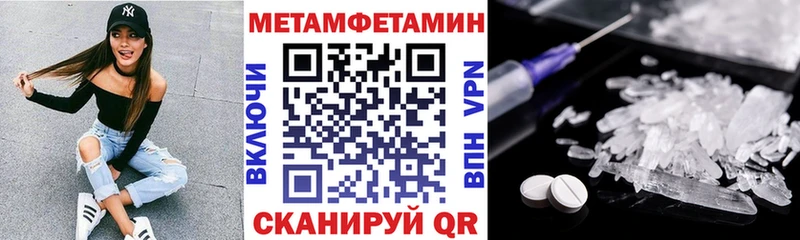 Купить где  Туапсе  Амфетамин 98% 