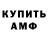 МДМА VHQ But Iter