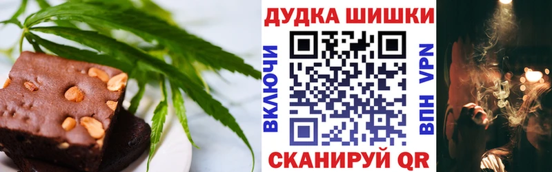 Печенье с ТГК марихуана  Купить где  Туапсе 