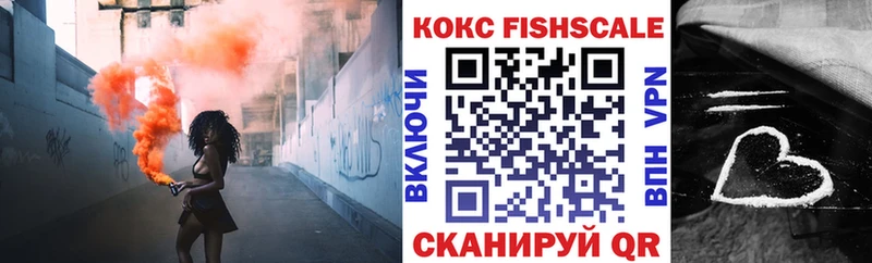 Cocaine VHQ  Купить  Туапсе 