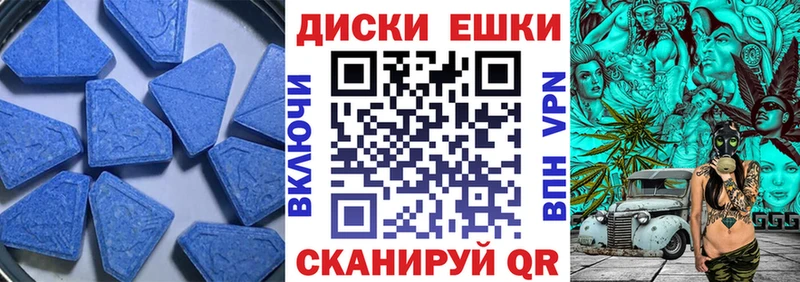 Купить  Туапсе  Ecstasy ешки 