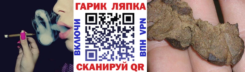 Купить где  Туапсе  ГАШ ice o lator 