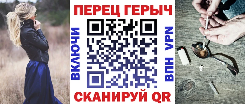 ГЕРОИН афганец  Купить  Туапсе 