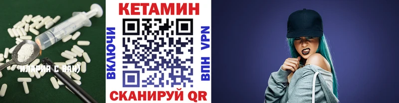 Кетамин ketamine  Купить где  Туапсе 