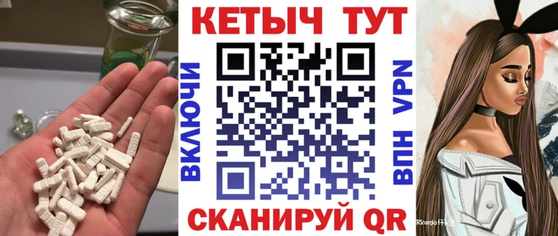 КЕТАМИН VHQ Туапсе
