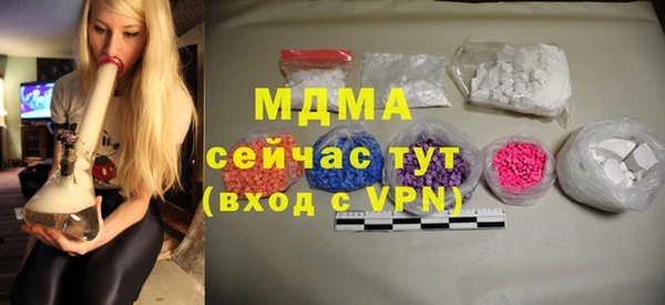 COCAINE Корсаков
