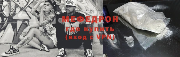 COCAINE Корсаков