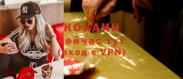 COCAINE Корсаков