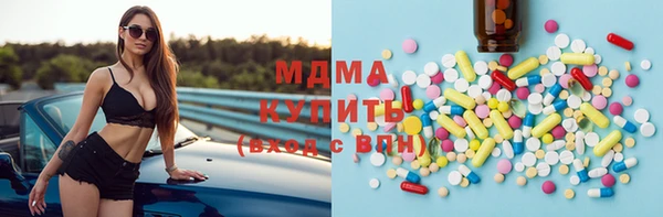 COCAINE Корсаков