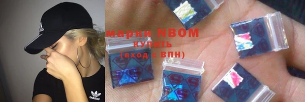 COCAINE Корсаков