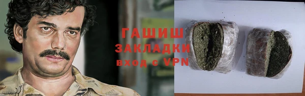 прущая мука Коряжма