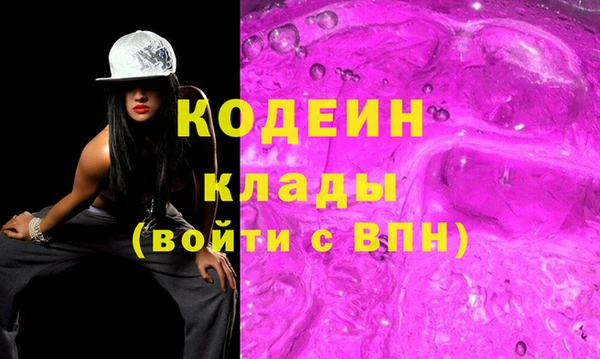 COCAINE Корсаков