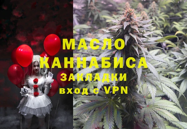 прущая мука Коряжма