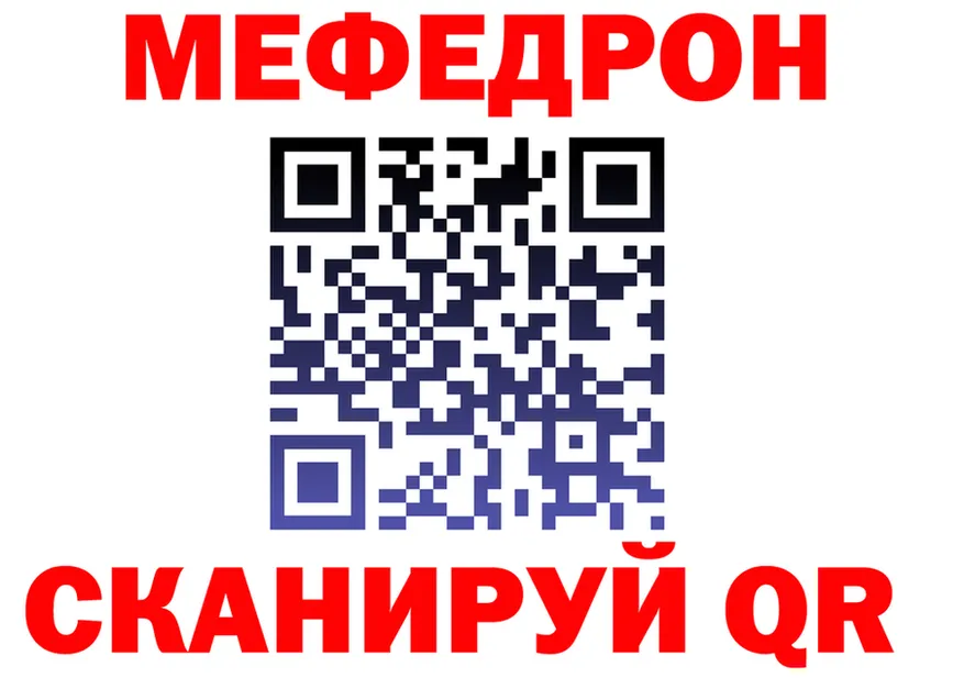 МЯУ-МЯУ мука маркетплейс shop блэк спрут Туапсе