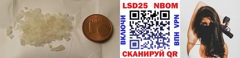 Купить  Туапсе  Лсд 25 экстази кислота 