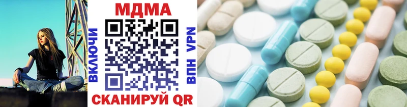 Купить где  Туапсе  MDMA кристаллы 