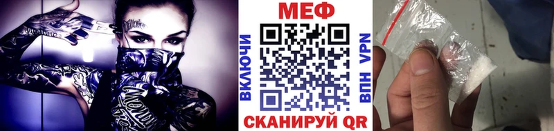 Мефедрон VHQ  Купить закладки  Туапсе 