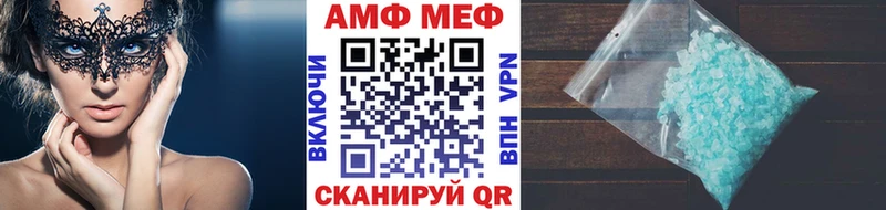 Купить  Туапсе  МЕТАМФЕТАМИН пудра 