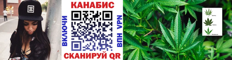 Конопля Amnesia  Купить  Туапсе 